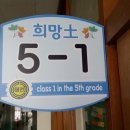 태전초등학교 - 북구 | 태전초등학교