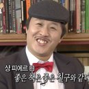 개미캐리커쳐