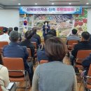 산북보건지소 케이에스피뉴스