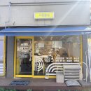소소분식 - 경주시 비화원로 58-3 | [경민대 맛집] 점심 굶고 찾아간 소소한 행복, 경민대학교 앞 '소원분식' 후기