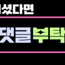 노량진 언니들 이미지