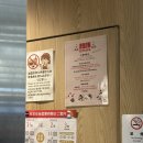 6214 | 오사카 할명수 맛집 스시 사카바 사시스 난바 방문 및 웨이팅 후기