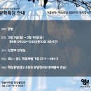 천안불당영본어학원