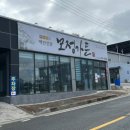 모정가든 이미지