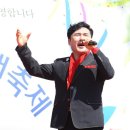 가수 김덕수 "제11주년 금성중 동문 한마음 대축제" 출연 이미지