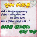 해피몽 이미지