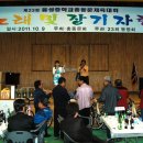 음성중학교 이미지