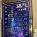 정육식당평궁 이미지