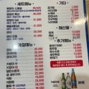멍청이수산 이미지