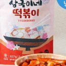 부산떡볶이 - 경산시 경청로221길 5 | 부산떡볶이