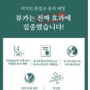 1450 | 뷰카 치약 1450ppm 고불소 후기｜입냄새 없애는 비건 치약 내돈내산