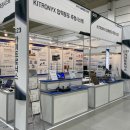 카이트 | [카이트로닉스] EMK2026 전시회 후기