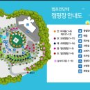 캠프안단테 이미지