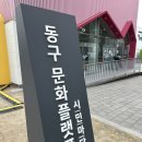 레플커피 | 동구 문화플랫폼 빈센트 반고흐 레플리카전 후기