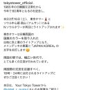 기념타워 이미지