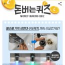 슬기상회