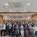 여성단체협의회 정기총회 이미지