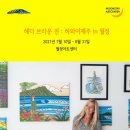 월정 이미지