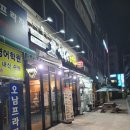 김복남맥주 부평산곡점 이미지