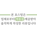 ㈜제이에이치인터내셔널 이미지