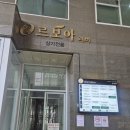 영스테이 | 미사플라잉요가 스테이영 플라잉요가&amp;필라테스 후기