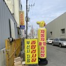 영진자동차정비 이미지