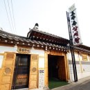 한양삼계탕 이미지