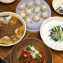 명동교자