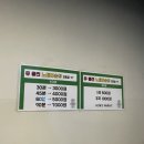 뮤 동전노래연습장 2호점 네이버블로그