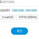 원터치모바일 이미지
