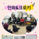 창조미술학원모현동학원 이미지