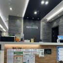세종 항도 외과의원 에서