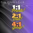 필라티
