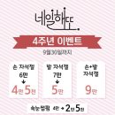 네일해 지금 네이버블로그