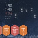 호반경로당 이미지