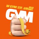 더블유피티스튜디오 | [언주역 헬스장]월요일은 즐거운 그룹피티 후기로 시작합니다.