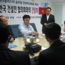 그린벨식품