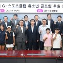 스포츠클럽그린힐 이미지