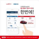 국민토탈서비스 이미지