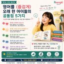 링키영어평택고덕직영학원