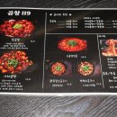 곱창119 - 달성군 테크노중앙대로6길 17 | 곱창119