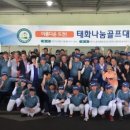 나눔골프 이미지