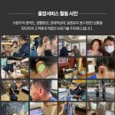 더함교육컨설팅영천 | 영천보청기, 10년 차 청능사가 대학병원급 검사 차량을 몰고 직접 영천으로 가는 이유