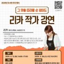 통영쿠킹클래스