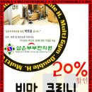 삼은부부한의원 이미지