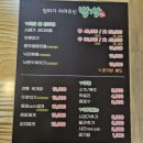 엄마가차려주신밥상 | 울산 화봉동 맛집 동네맛집 엄마가 차려 주신 밥상 김치찌개 맛있음