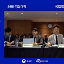 경상 유도 아카데미 교수신문