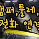 슈퍼덴트칼라 - 포항시 북구 새천년대로 509 | 슈퍼덴트칼라