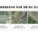 얼음골사과 천황산농원