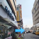 서생당약국 이미지